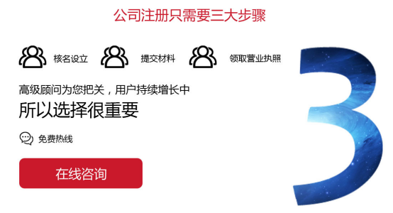 注冊海南互聯(lián)網(wǎng)公司